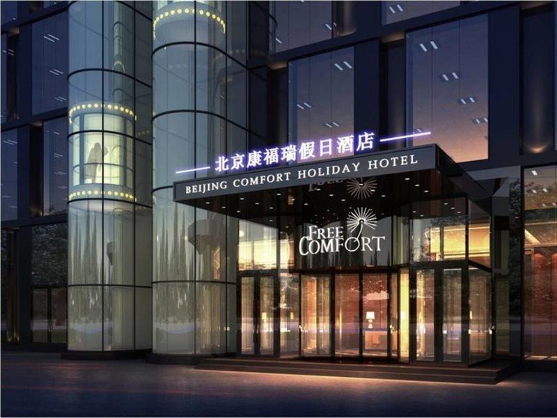 Palace Hotels Beijing Yongfeng Nan Zewnętrze zdjęcie