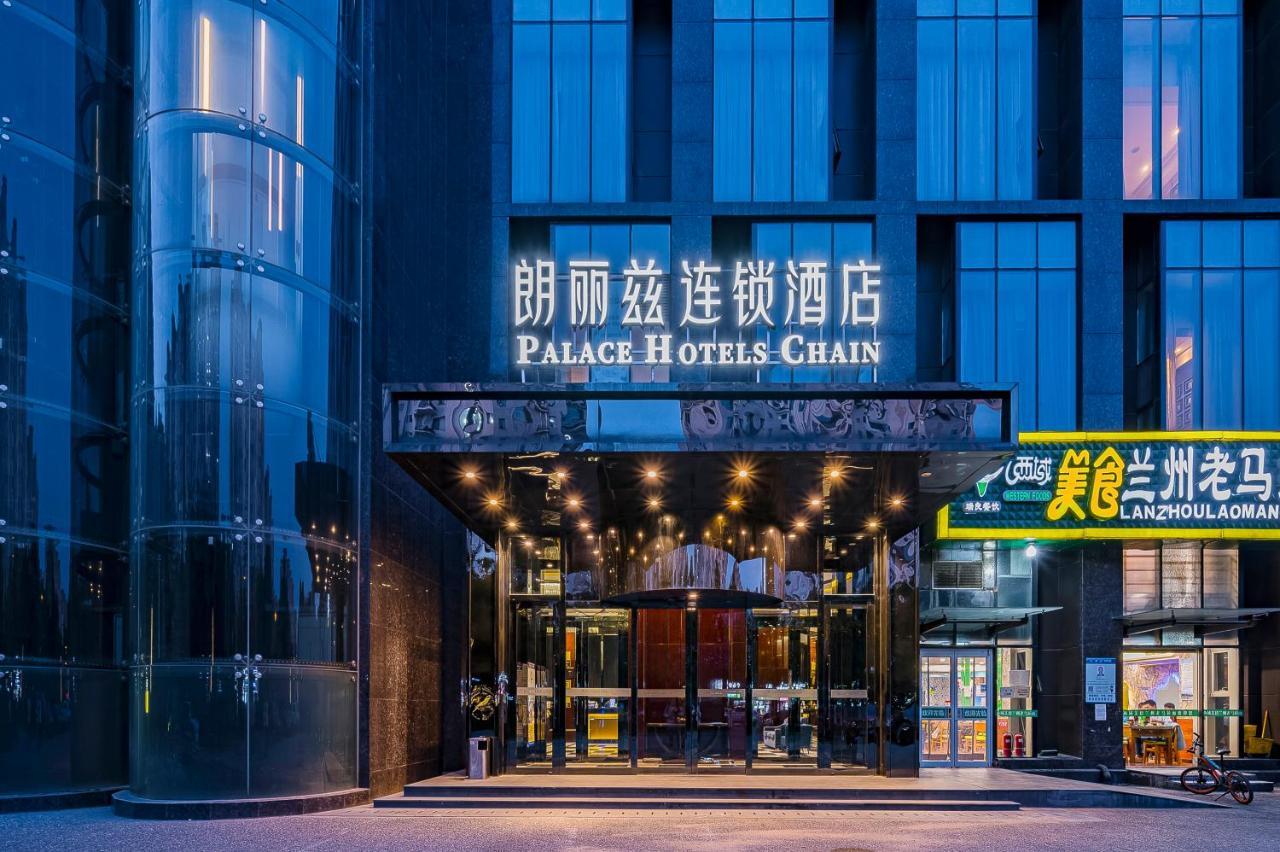 Palace Hotels Beijing Yongfeng Nan Zewnętrze zdjęcie