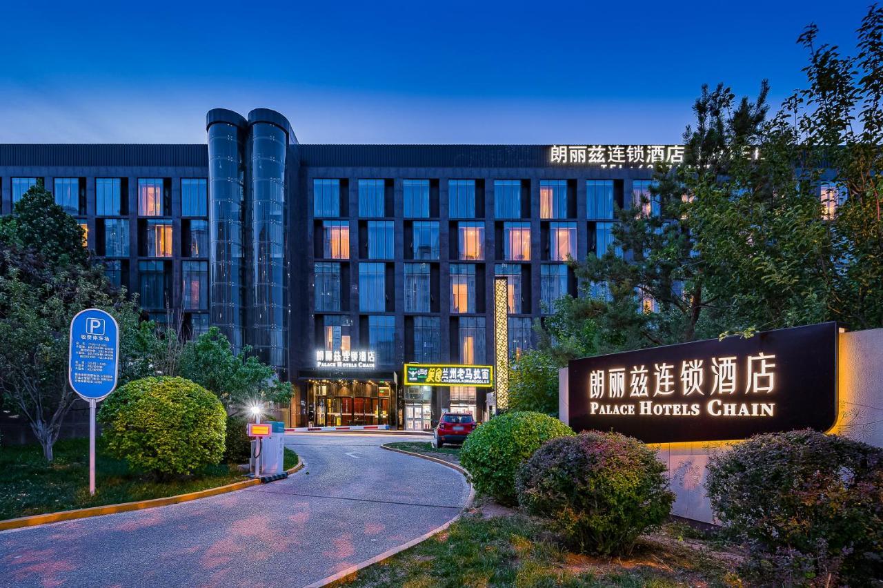 Palace Hotels Beijing Yongfeng Nan Zewnętrze zdjęcie