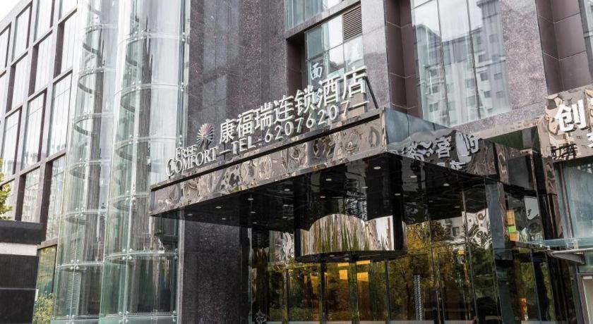 Palace Hotels Beijing Yongfeng Nan Zewnętrze zdjęcie