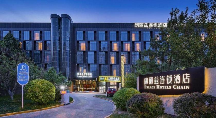 Palace Hotels Beijing Yongfeng Nan Zewnętrze zdjęcie