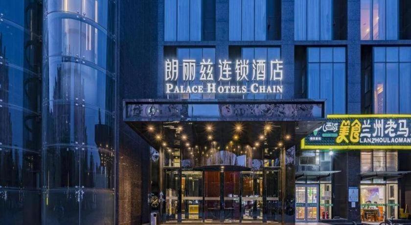 Palace Hotels Beijing Yongfeng Nan Zewnętrze zdjęcie