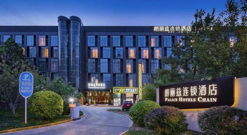 Palace Hotels Beijing Yongfeng Nan Zewnętrze zdjęcie